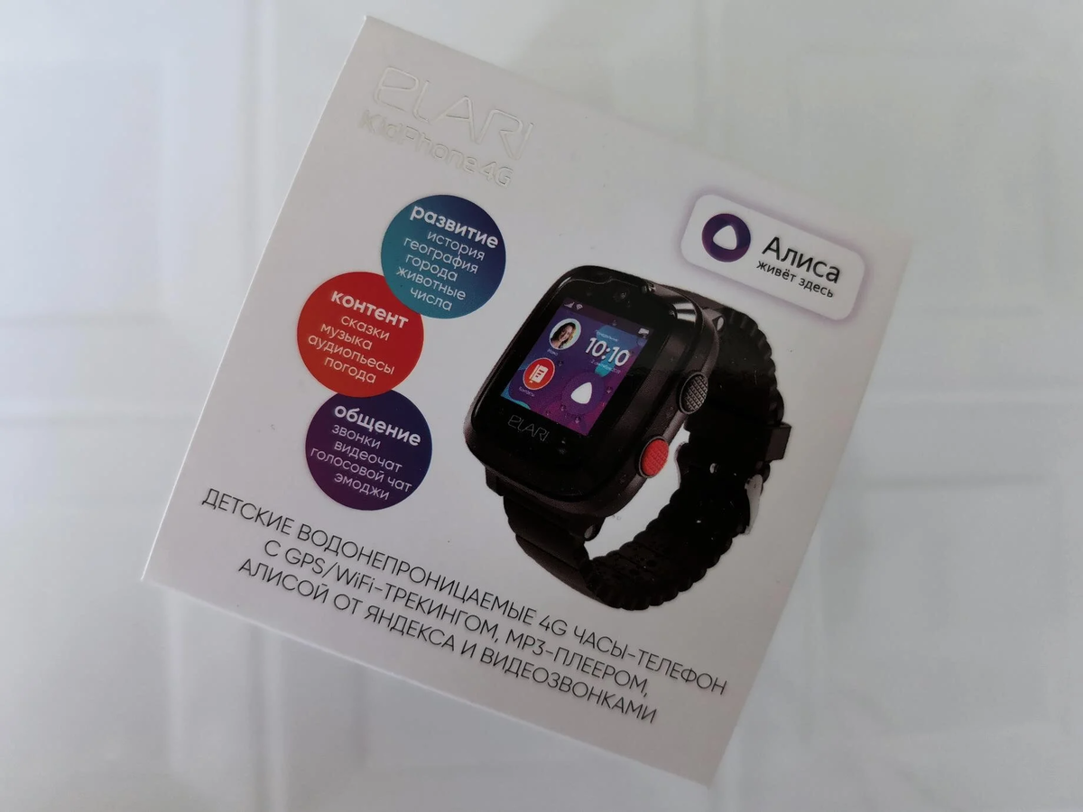 На «суперобложке» нанесено изображение часов и описание их основных функций