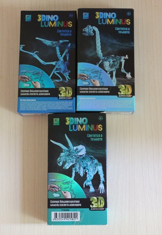 Коробочки конструкторов