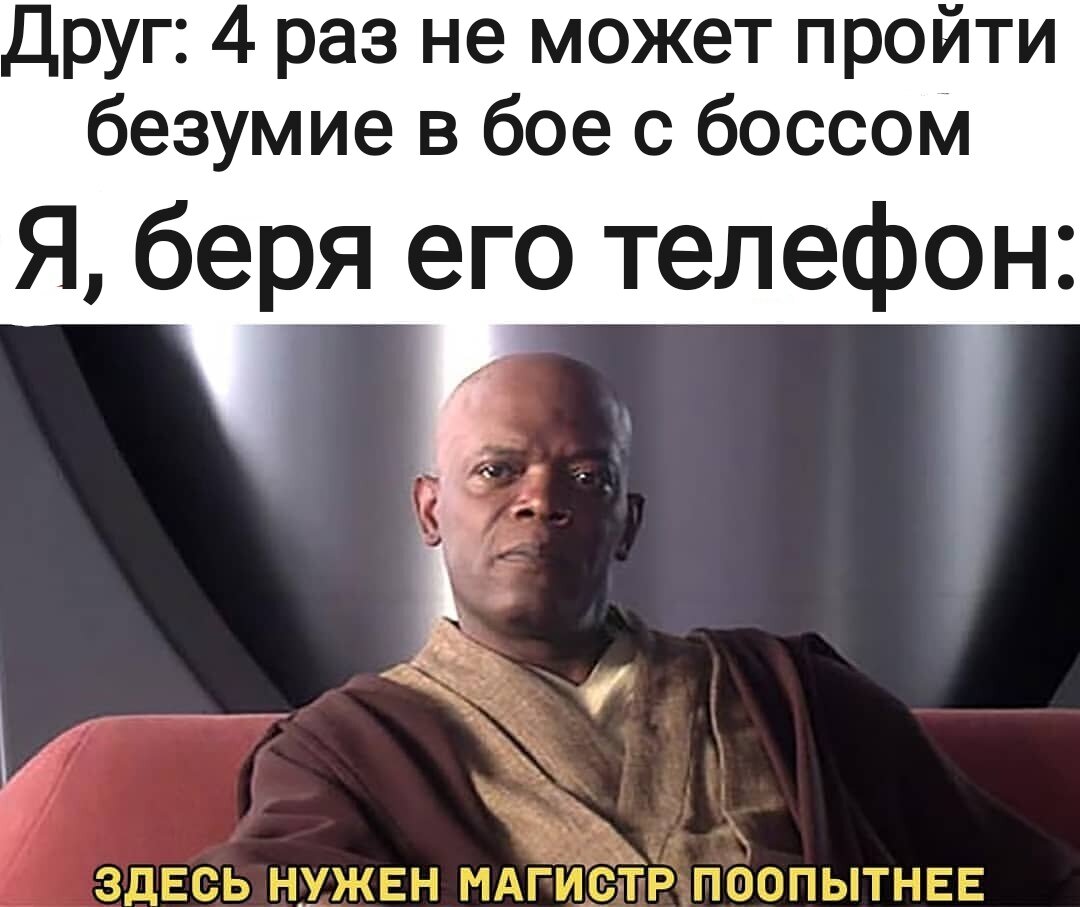 Ну а что поделаешь, когда не умеют люди играть?