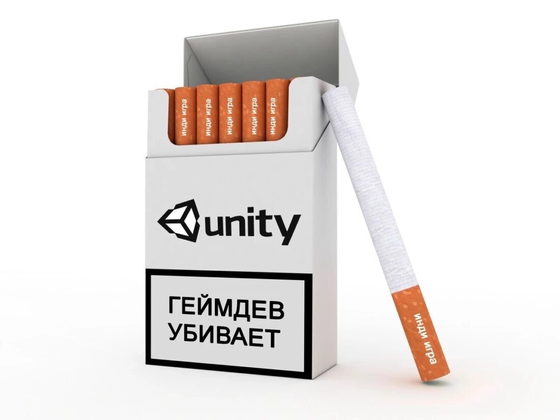 Бой игры на гитаре пачка сигарет. Пачка сигарет пачка сигарет. Пачка сигарет на столе. Упаковка сигарет. Сигареты пачка сигарет.