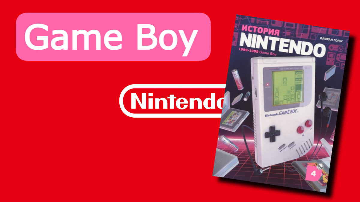 Обзор заключительной книги цикла (на данный момент)