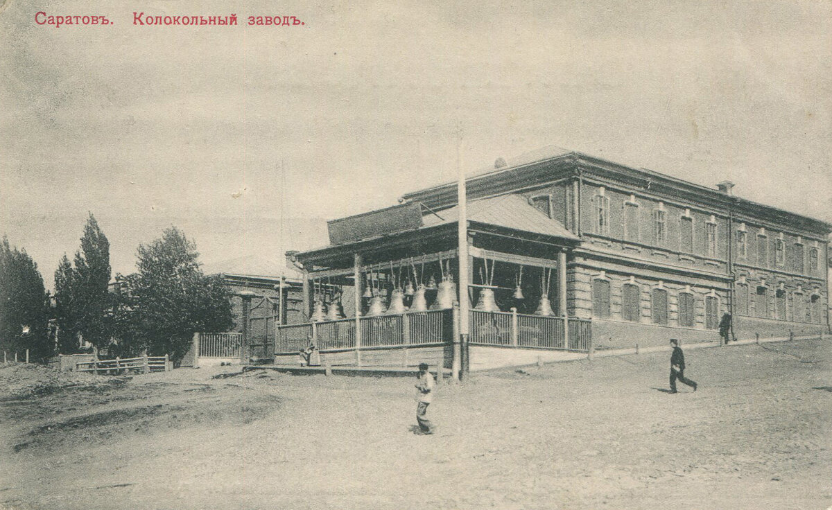 Как завод выглядел в конце 19 века