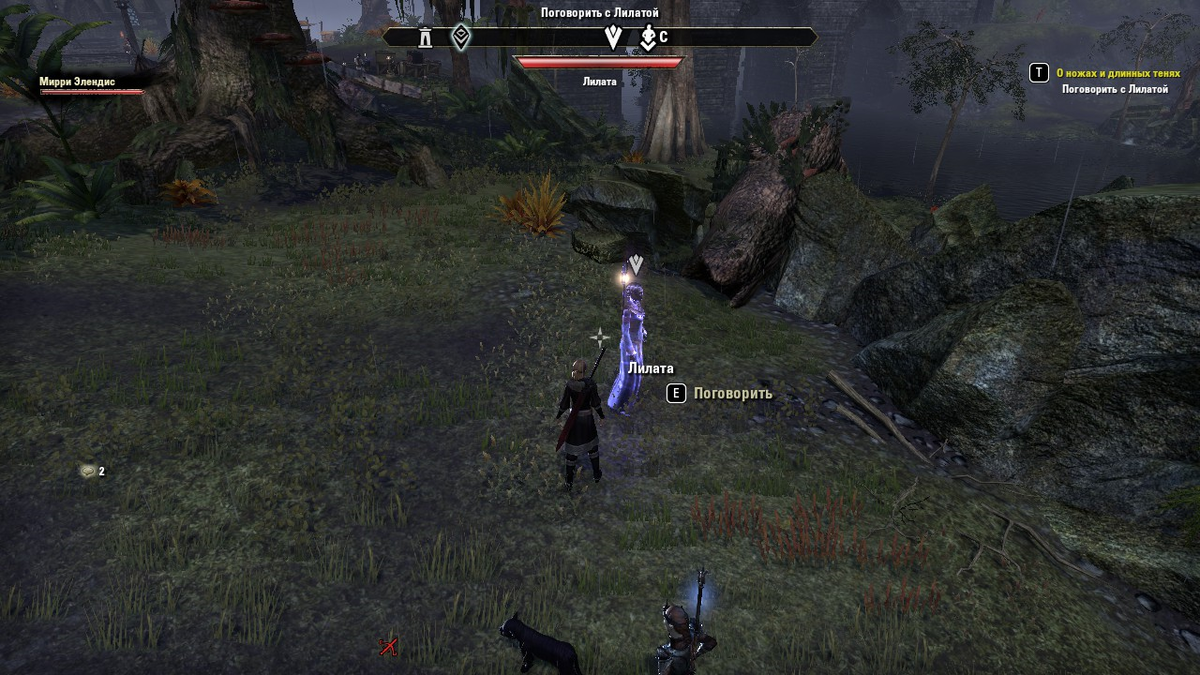 Разговариваем с проекцией Лилаты.