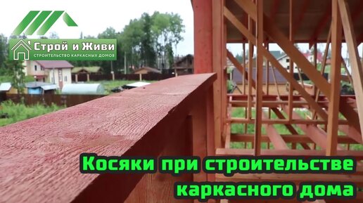 Строй и живи утепление каркасного дома