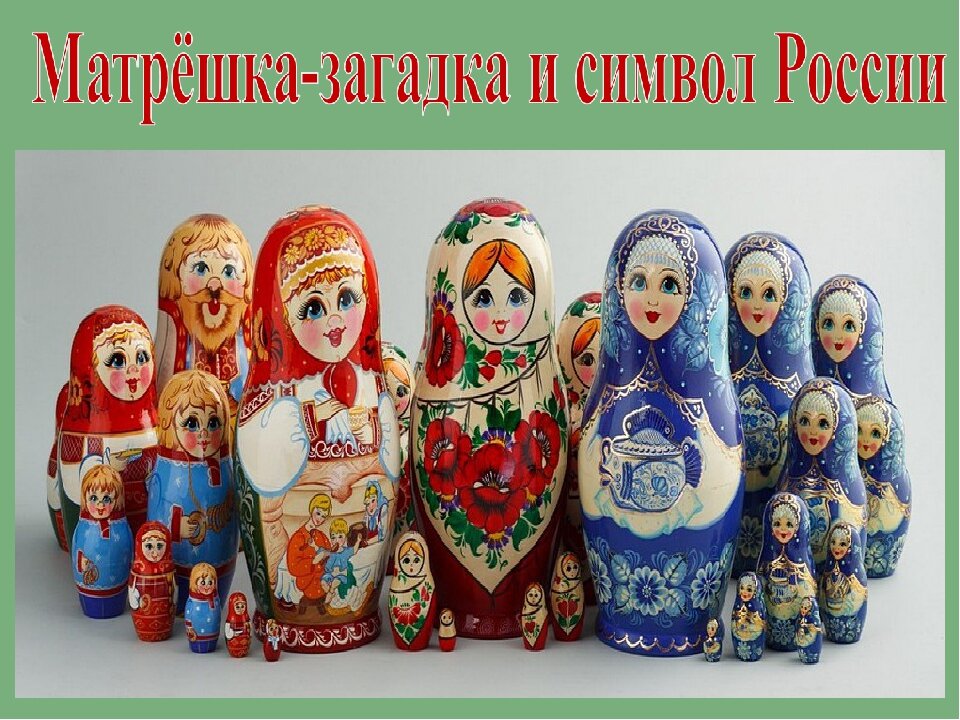 Проект русские сувениры