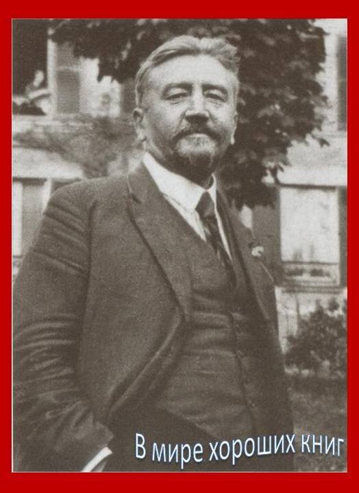А. Куприн