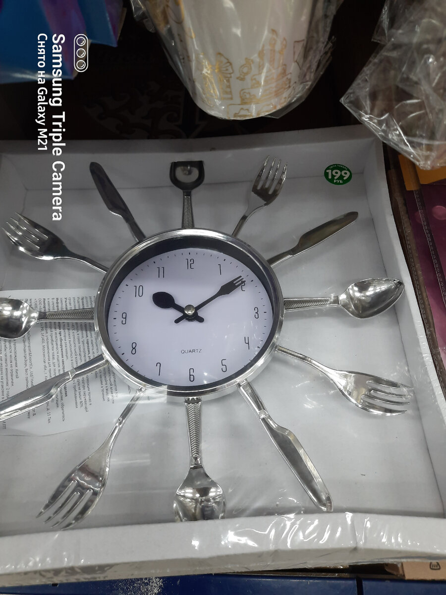 Часы на кухню