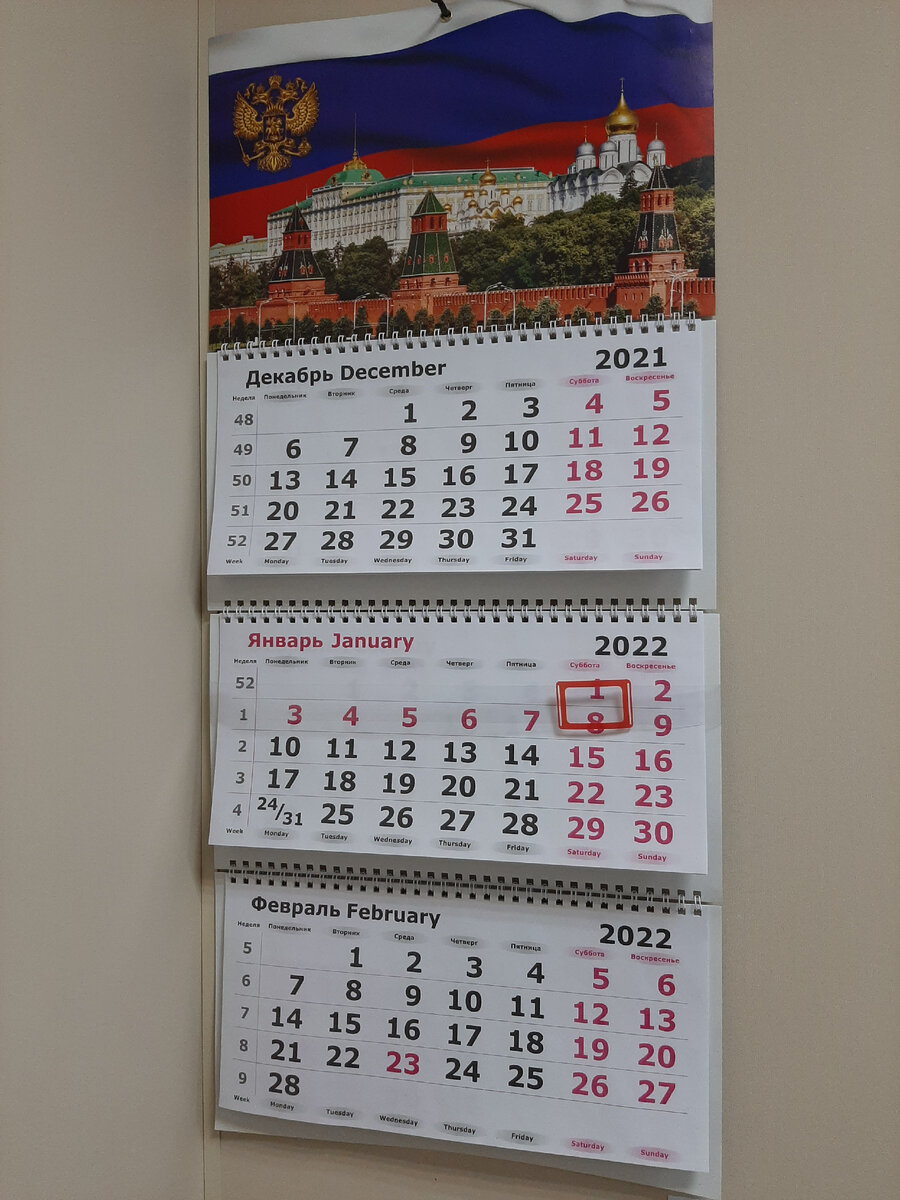 фото из архива автора