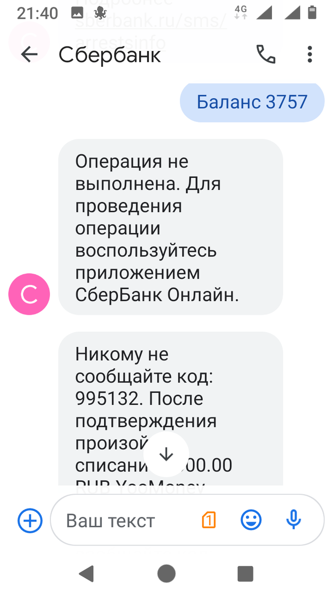 Судебный пристав, или с миру по нитке приставу премия в новый год. | Слово  гастарбайтера | Дзен