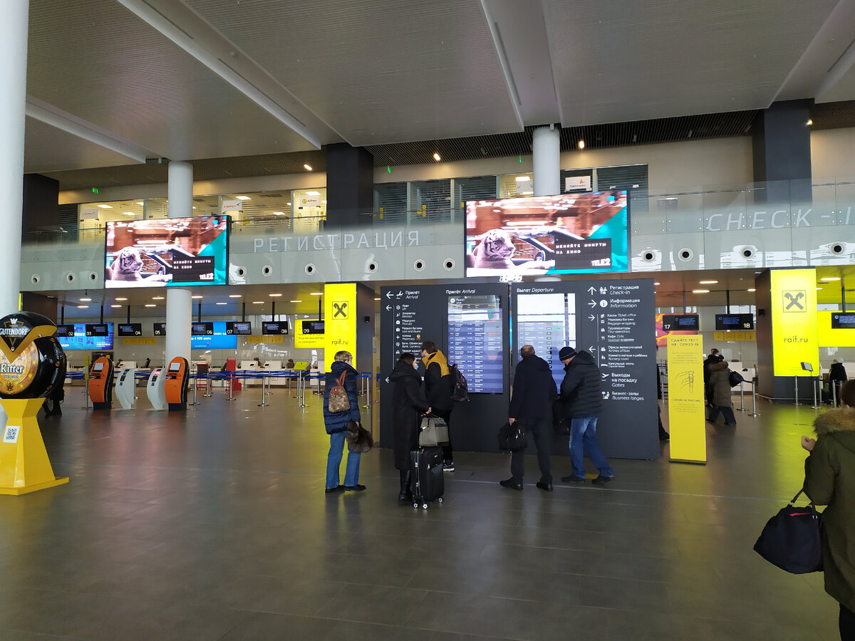 Табло с расписанием самолётов