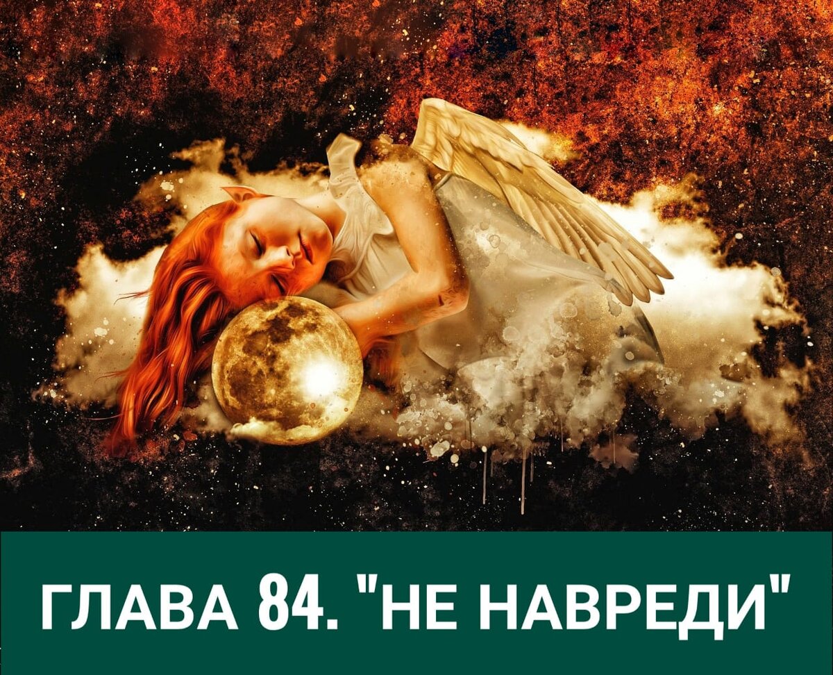 Онлайн книга "Детдомовская актриса"