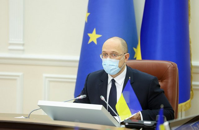 Фото с сайта kmu.gov.ua