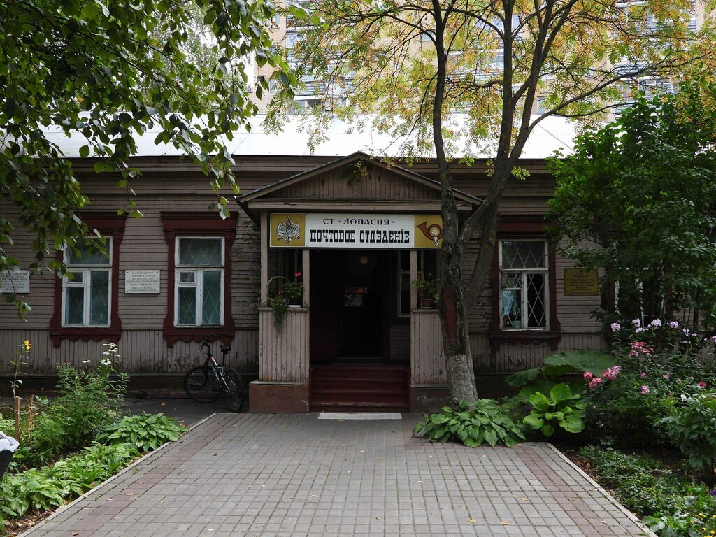 Музей писем А.П. Чехова. Здание бывшего почтового отделения