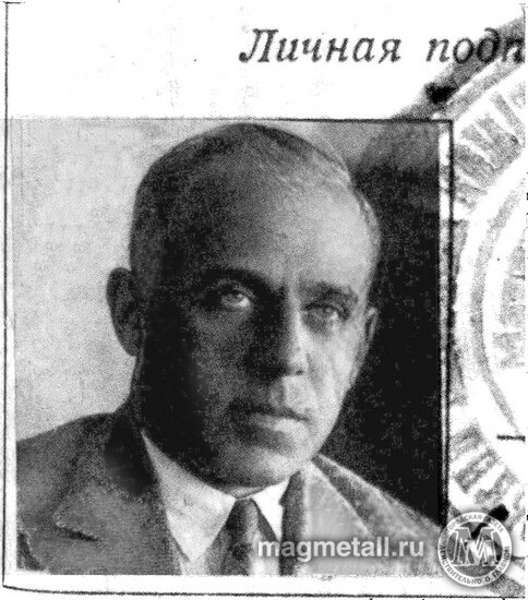 Яков Гугель