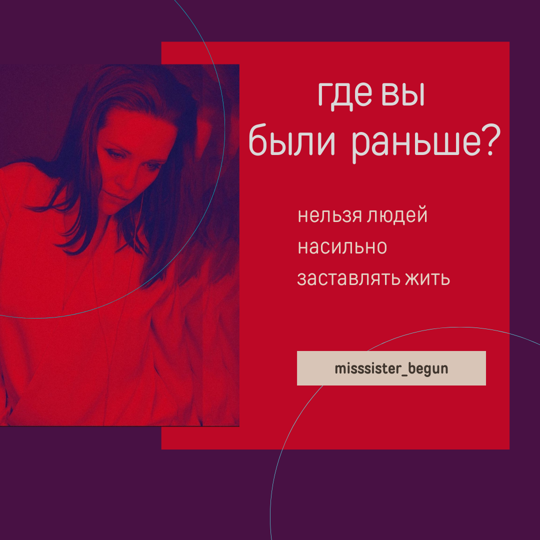 как в коконе, к сожалению...