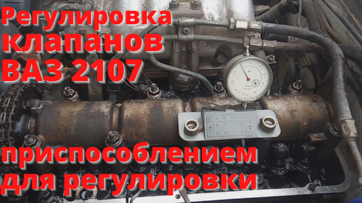 Замена сальников на клапанах и других элементах конструкции ВАЗ 2106