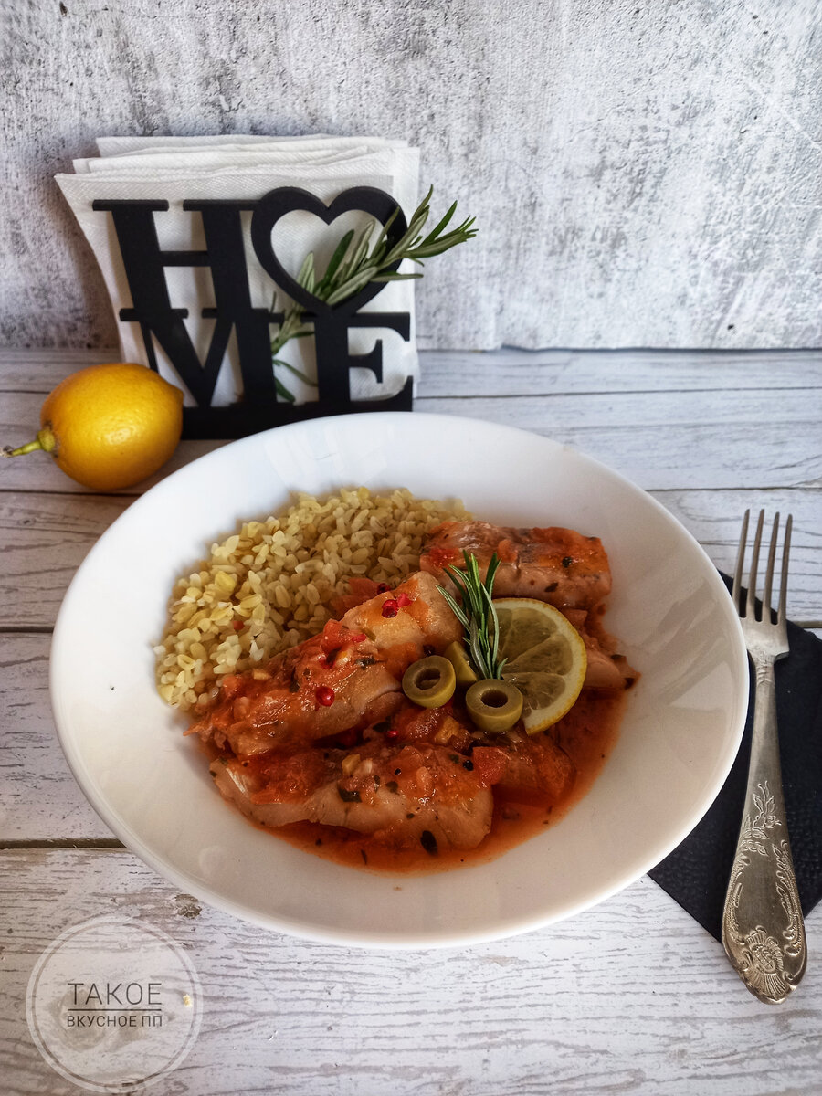 ПП рецепт/ПП обед/ПП Ужин