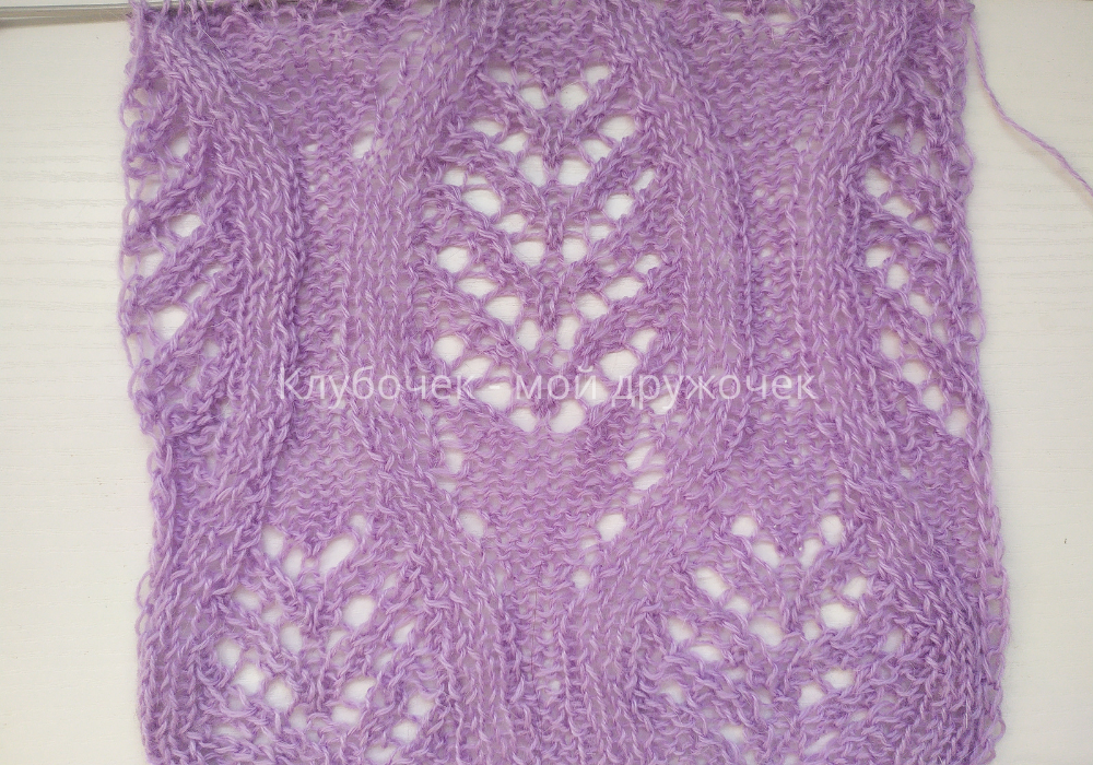 Лицевая сторона узора