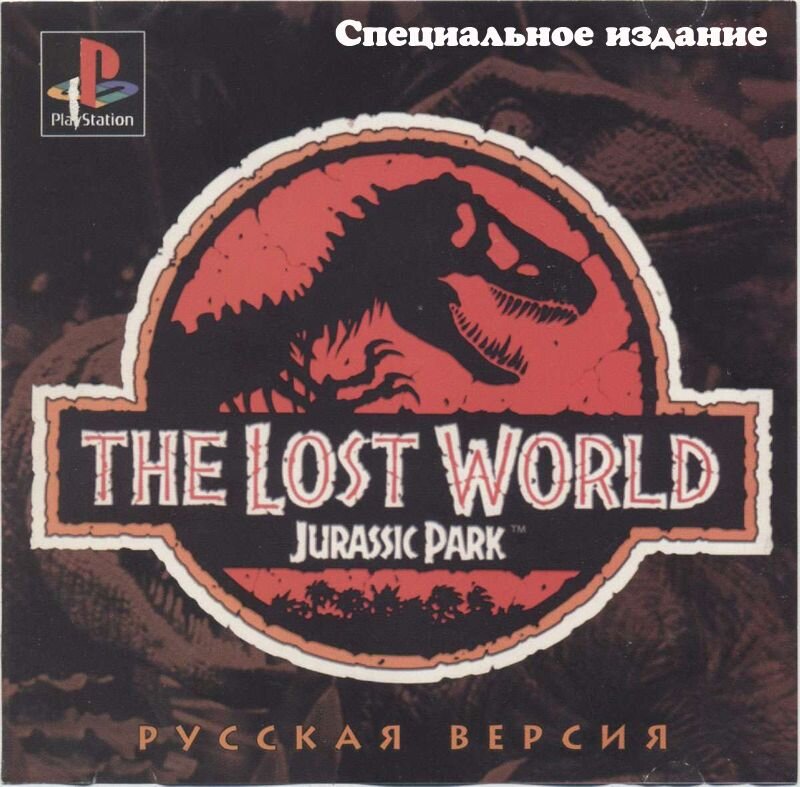 Фронтальная обложка Mega-Rulezz|Лисы