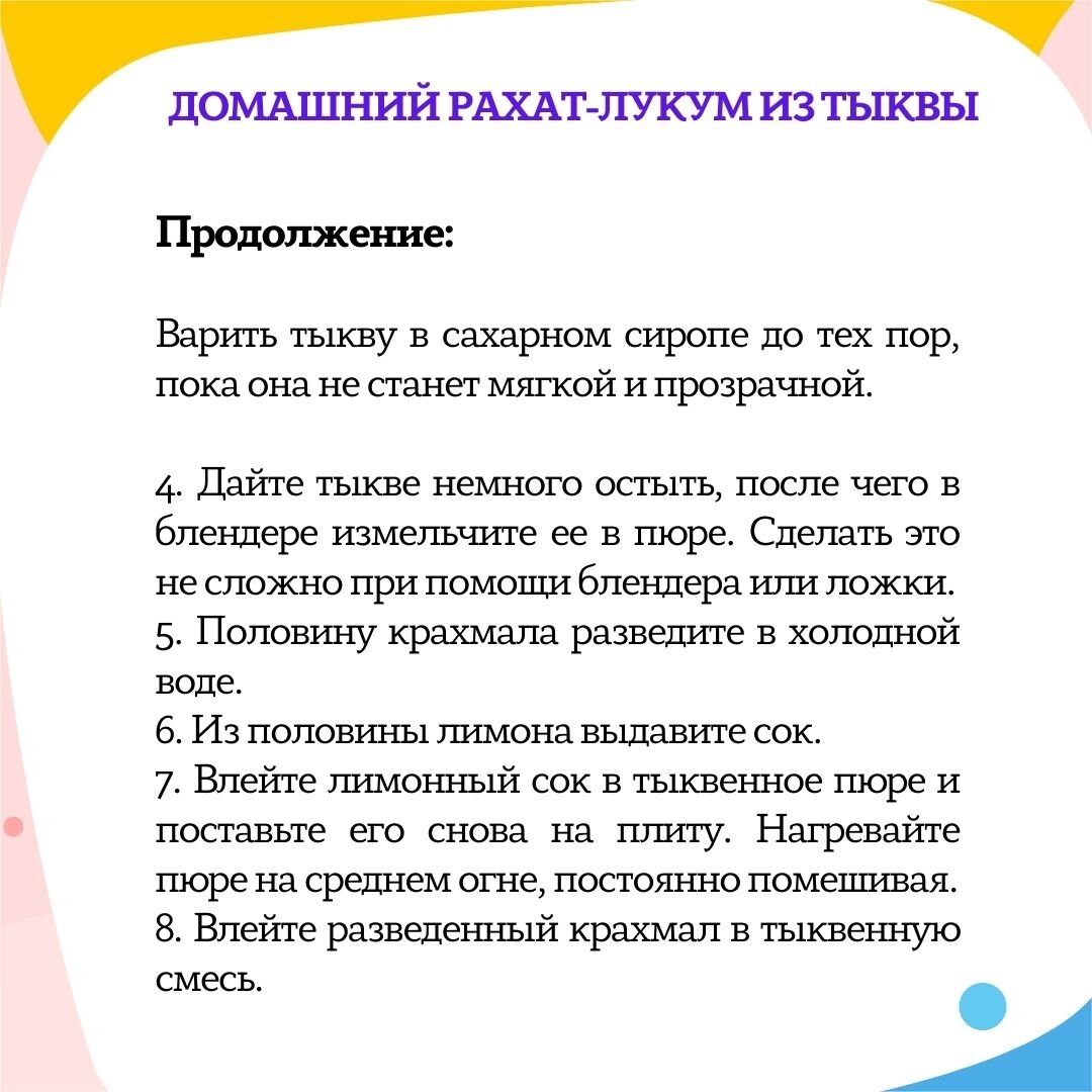 Рецепты весенней дегустации: полезные десерты и витаминные напитки |  Санаторий «Алтай-West» Белокуриха | Дзен