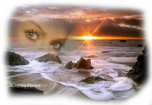 Пространство видит