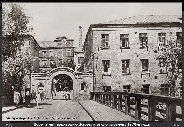 Ворота Фабрики КРАФ. Фото с сайта Красноармейской ЦБС.
