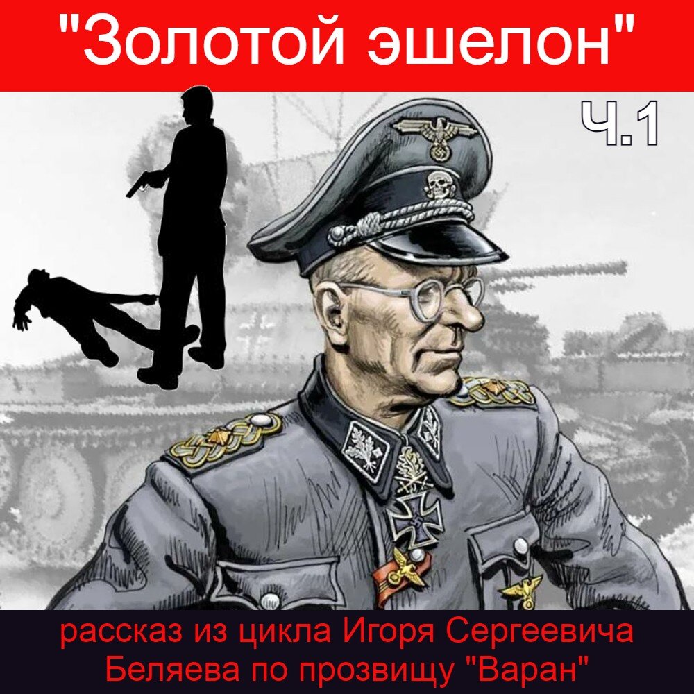 коллаж автора