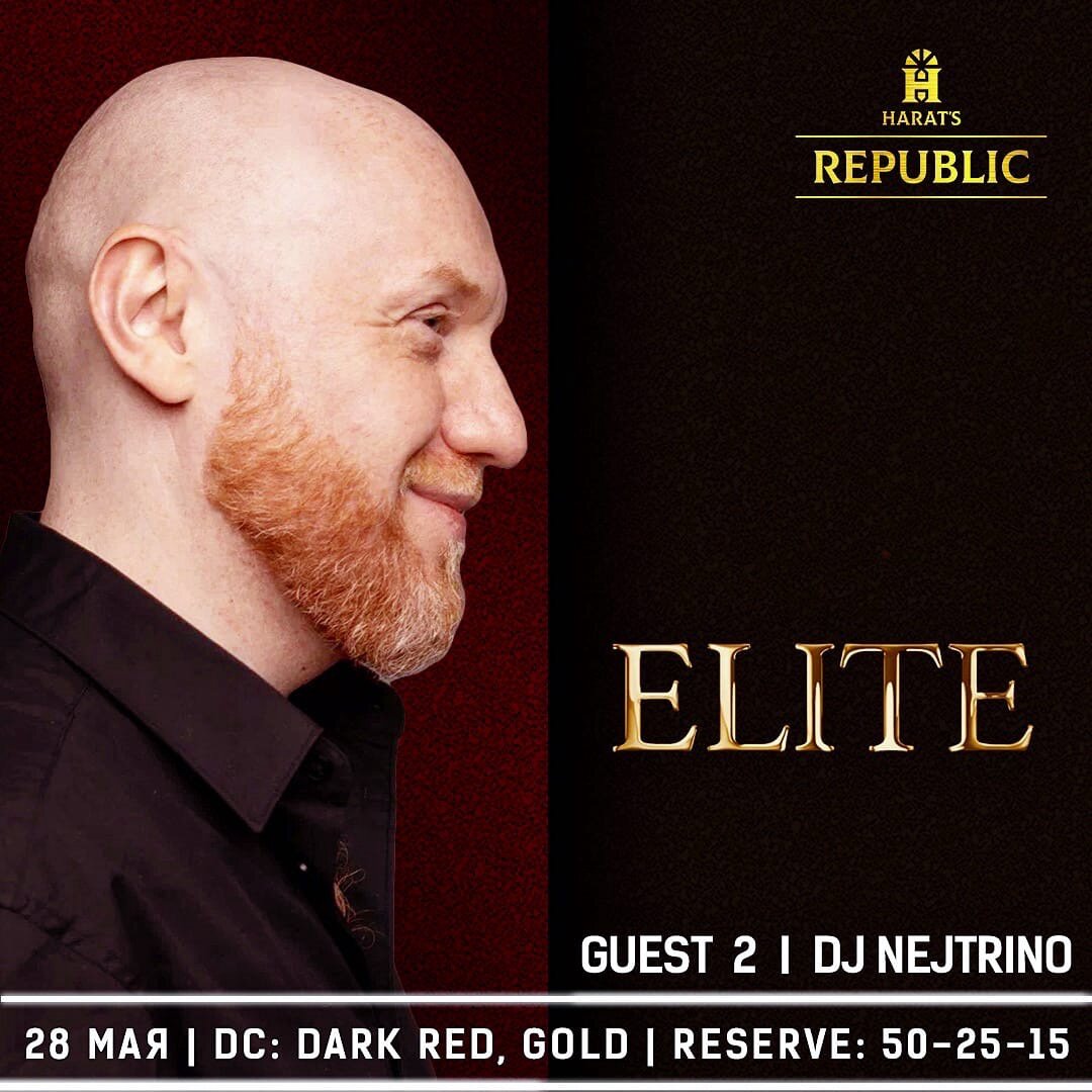 28 мая - Паб «Harat`s Republic» (Чита)