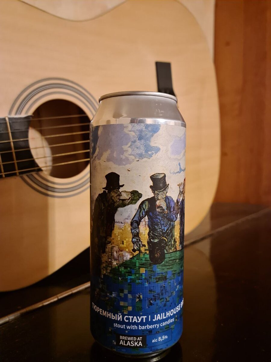 ТЮРЕМНЫЙ СТАУТ | JAILHOUSE BREW 
stout with barberry candies
alc 8,5% Plato 23% IBU 30 