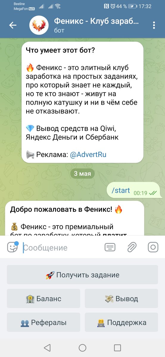 Фото из личного архива 