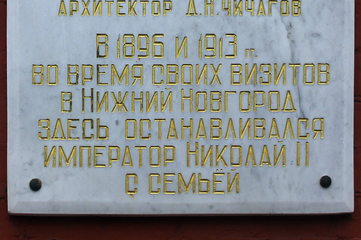 Императорские павильоны России - в Нижнем Новгороде, Санкт-Петербурге и  Твери. По стопам Николая II и других русских царей | Олег Еверзов | Дзен