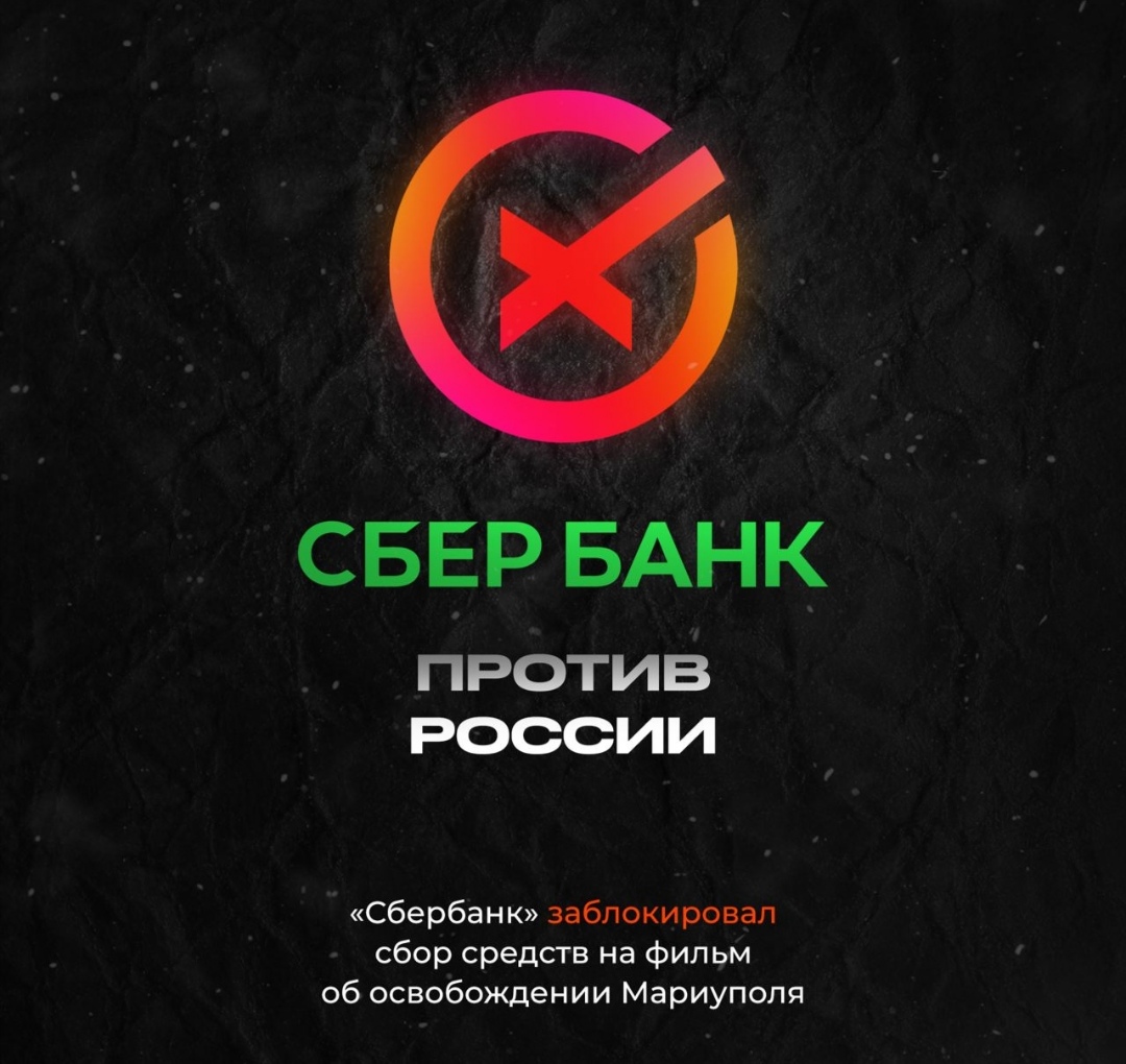 Игры в демократию пора заканчивать или выявление саботажников1