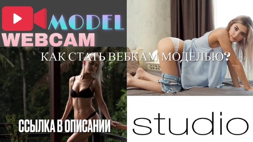 Бесплатные онлайн секс-шоу и чаты с голыми девушками | Stripchat