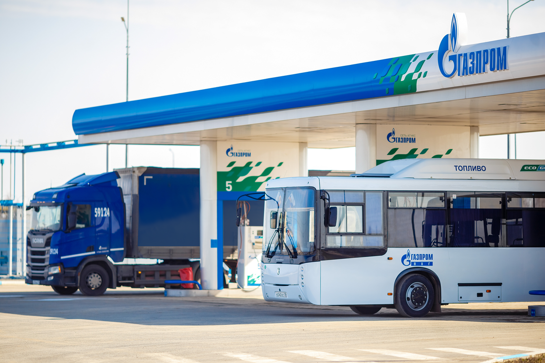 Газомоторное топливо Газомоторное топливо