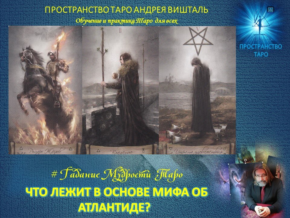 Мифы как исторический источник. Поэма 12 эпиграф столетие. Тема поэта и поэзии. Тотемические мифы древнего египта. Мифы о сотворении человека.