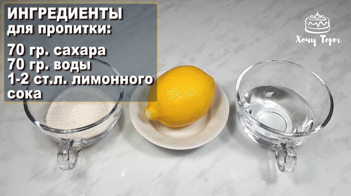 Клубничный торт Фрезье с кремом Муслин и клубничным конфи. Пошаговый рецепт  с фото. Вкусный торт с клубникой. Торт со свежей клубникой | Хочу ТОРТ! |  Дзен