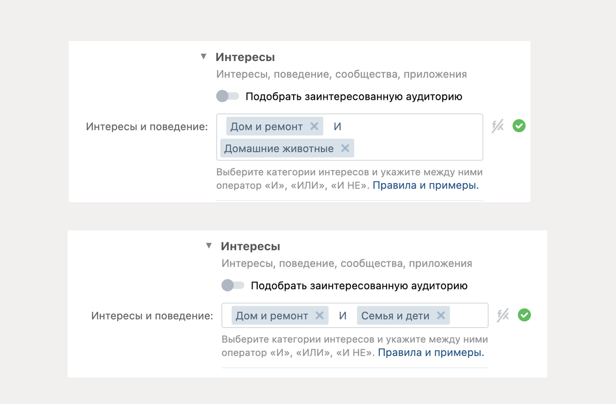 ТОП настроек для продвижения клининговых компаний во ВКонтакте. Рабочие  сегменты. | Тревожный маркетинг & SMM | Дзен