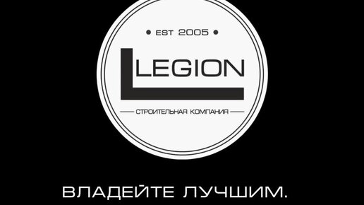 Ск легион белгород проекты