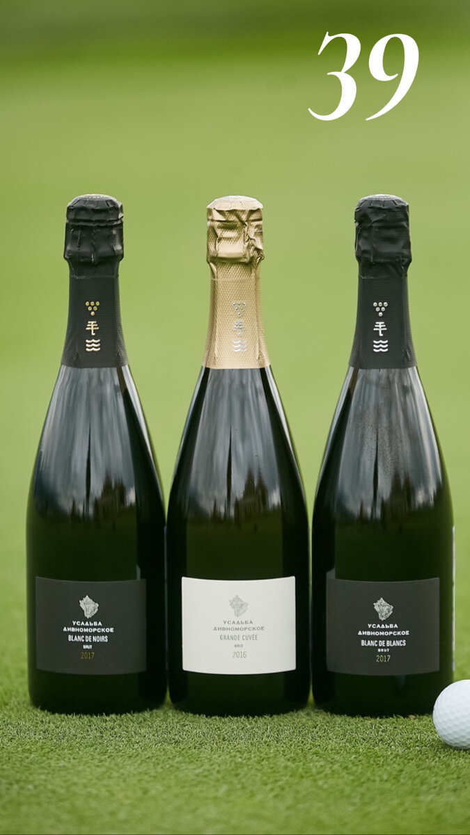 75л. Игристое вино усадьба дивноморское блан де нуар экстра брют 1,5 л. Вино усадьба дивноморское вест хилл. Вино усадьба дивноморское пино блан, 0. Дивноморское blanc de blancs.