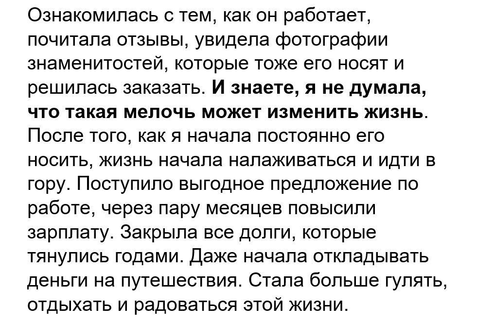 Что такое либидо и как оно влияет на отношения в паре?