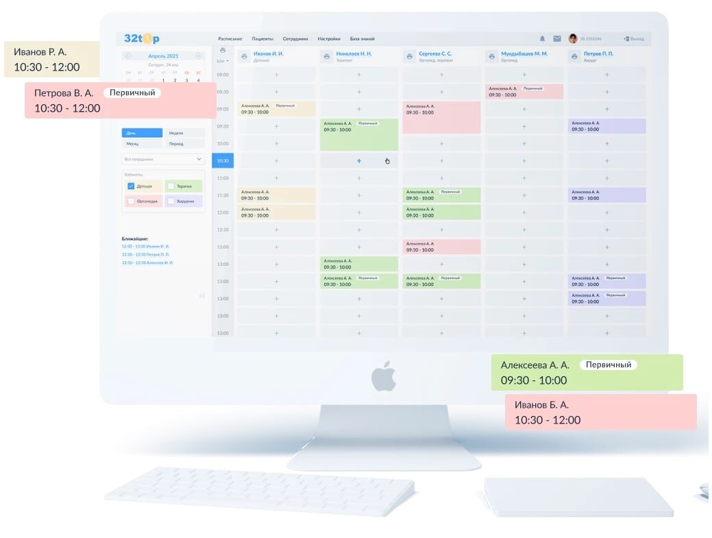 Бесплатная онлайн-регистратура для стоматологии mis.32top.ru
