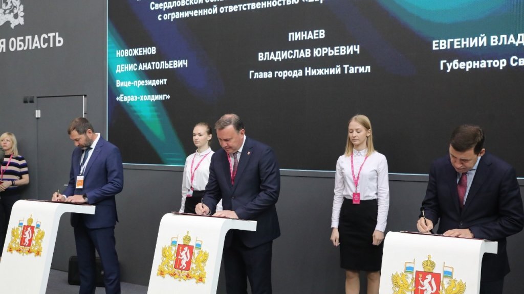   Фото: ЕВРАЗ