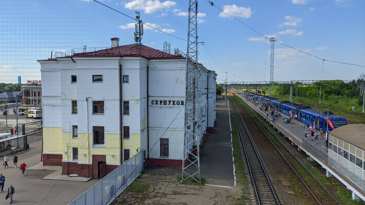 Здание железнодорожного вокзала Серпухова