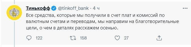 Источник фото: Twitter📷
