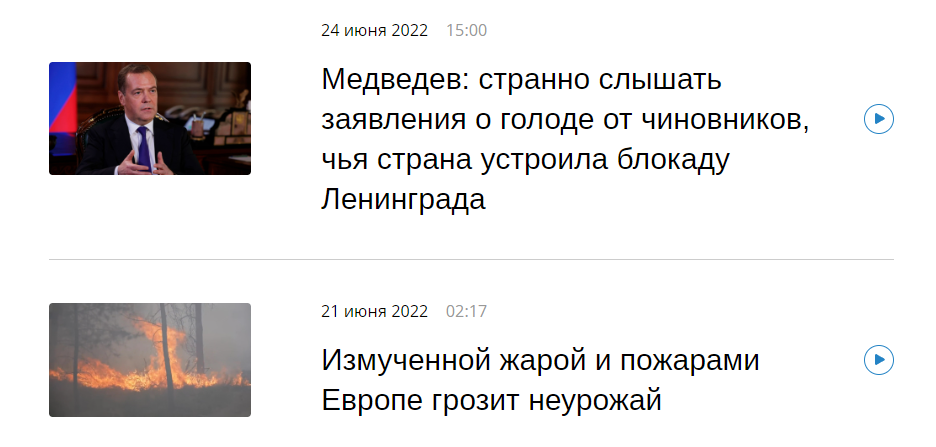 лишь часть того, о чем твердят СМИ.