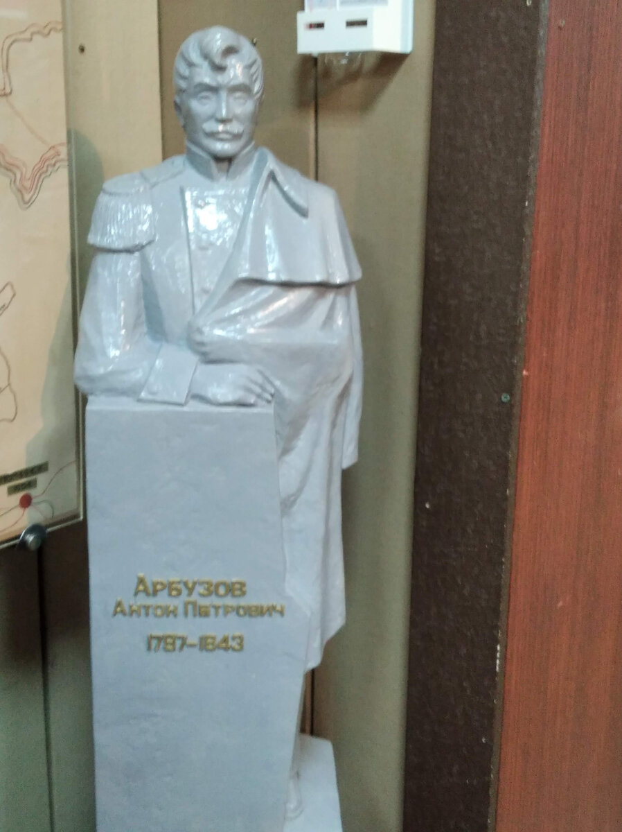 Бюст декабриста Арбузова Антона Петровича в Назаровском музейно-выставочном центре