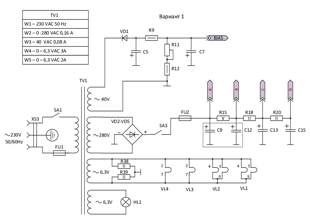 Схема ИП и спецификация на силовой трансформатор.