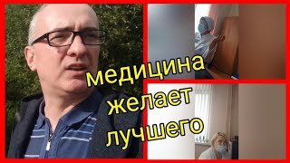 Порно скрытая камера медосмотр зрелых женщин русские - порно видео смотреть онлайн на малина76.рф