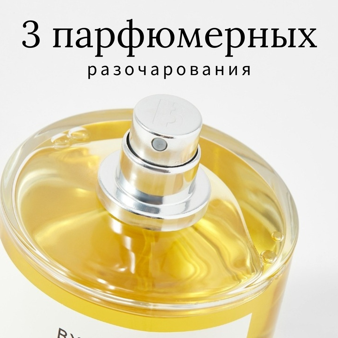 Источник: Goldapple.ru