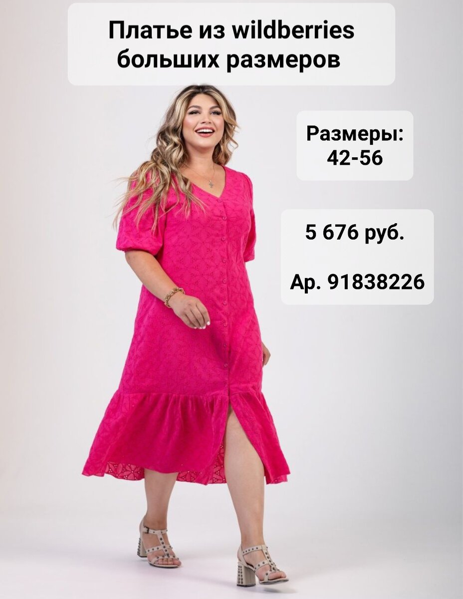 Натуральный дышащий хлопок. Состав: хлопок 95%, эластан 5%.